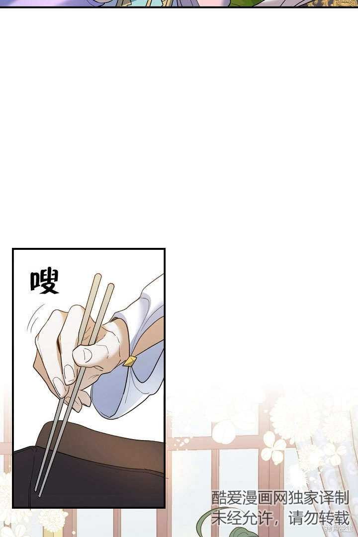第25话93
