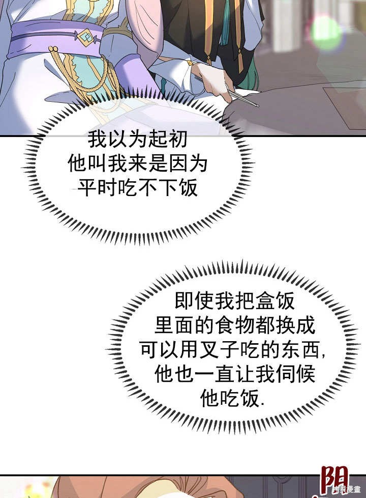 第27话17