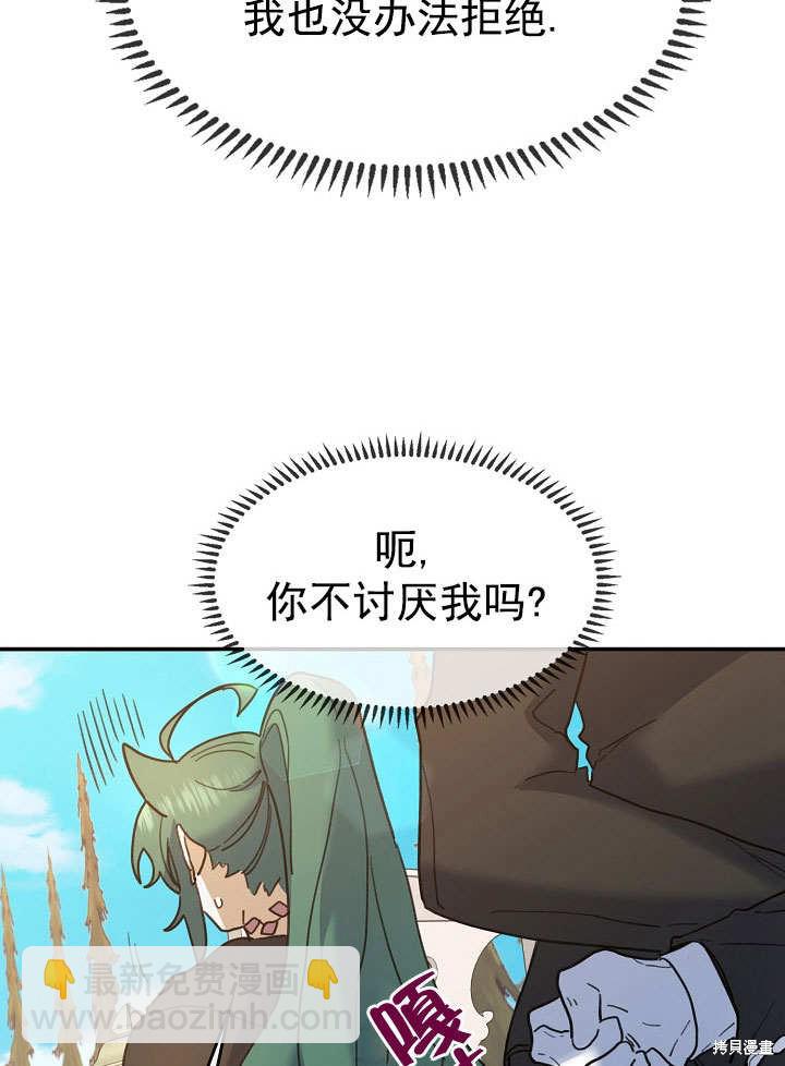 第27话19