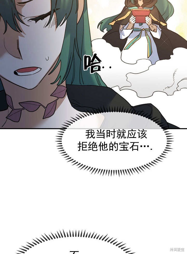 第27话21