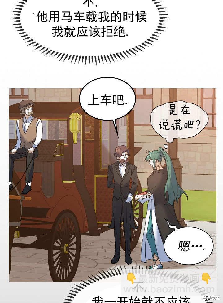 第27话22