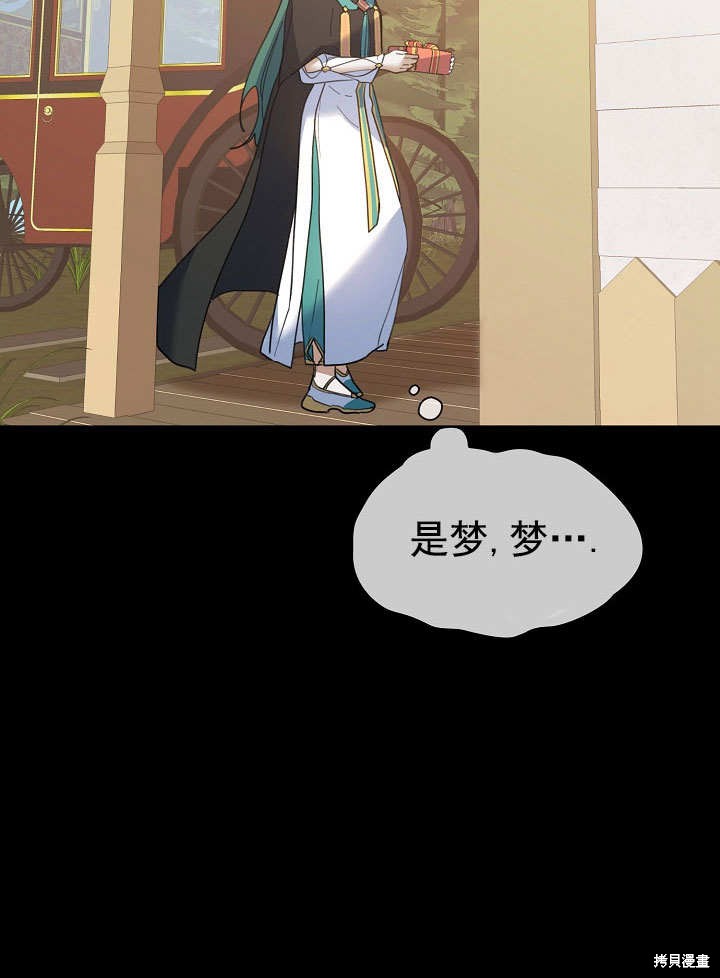 第27话25