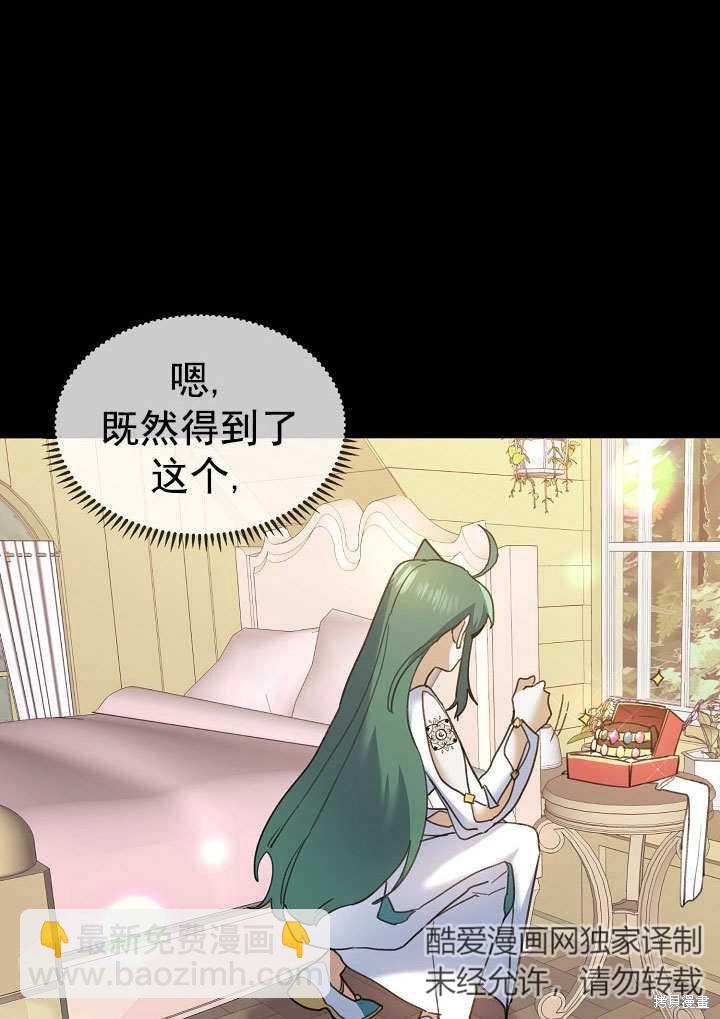 第27话29