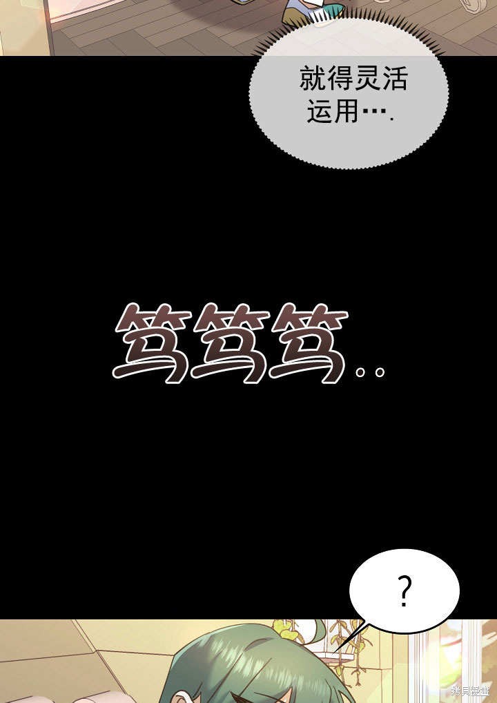 第27话30