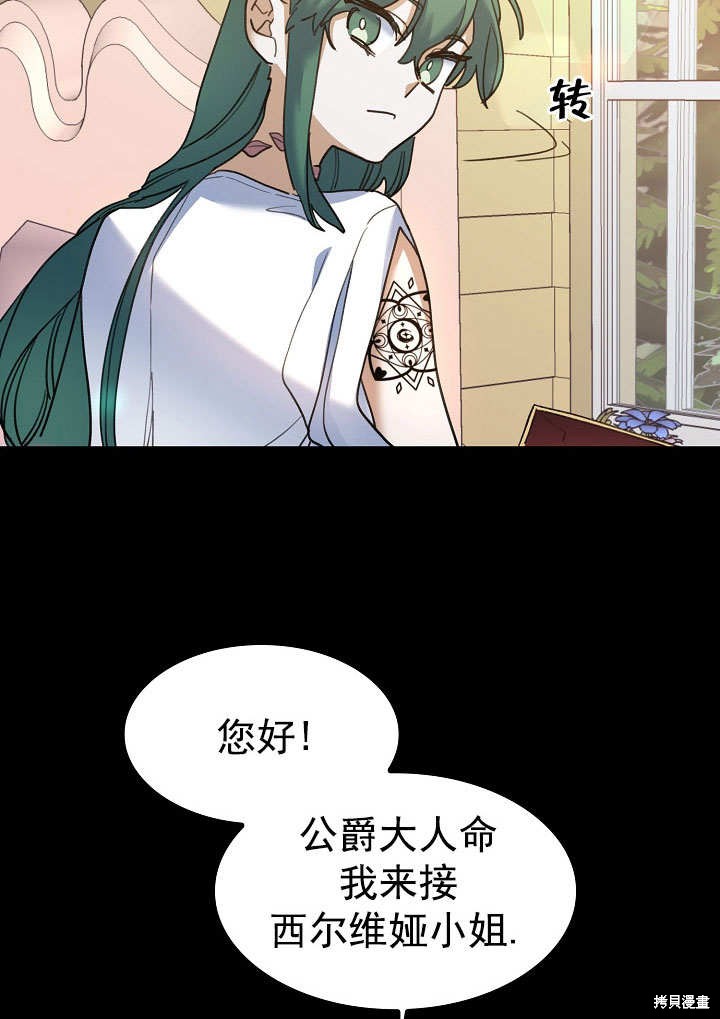 第27话31