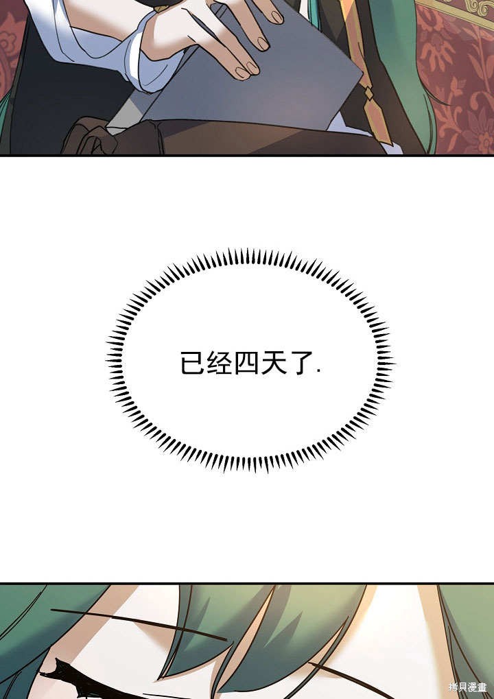 第27话37