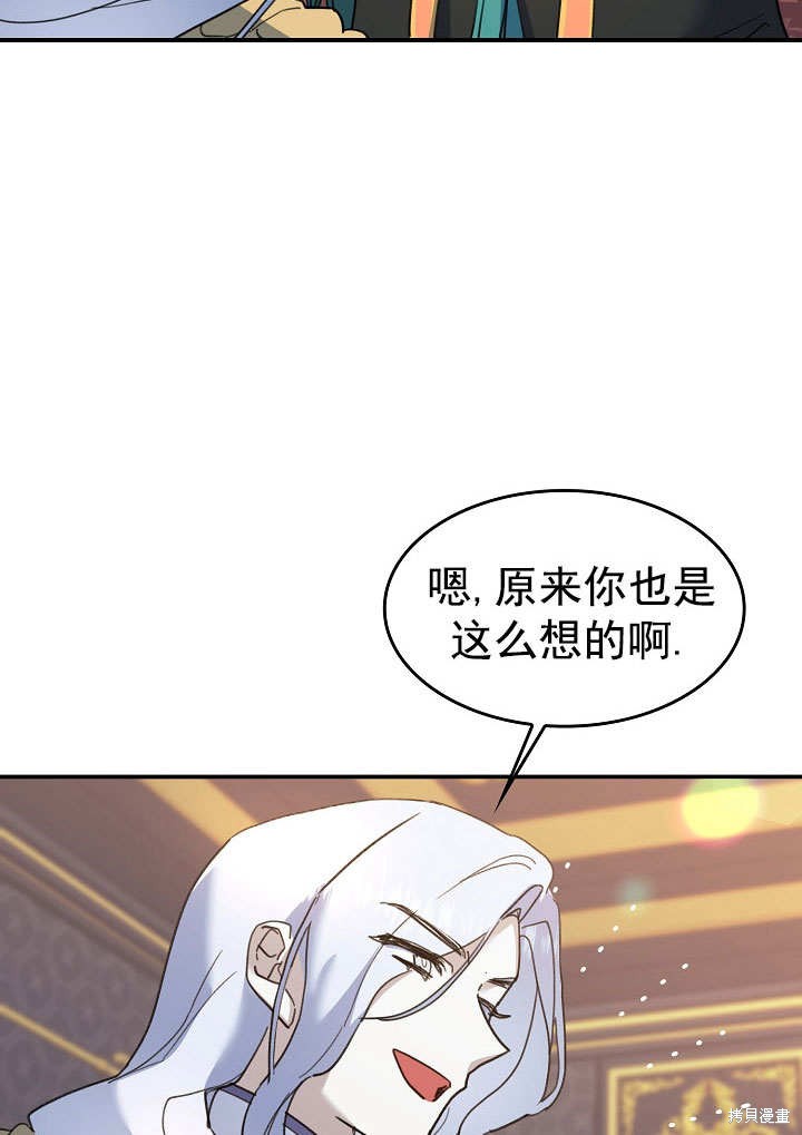 第27话41