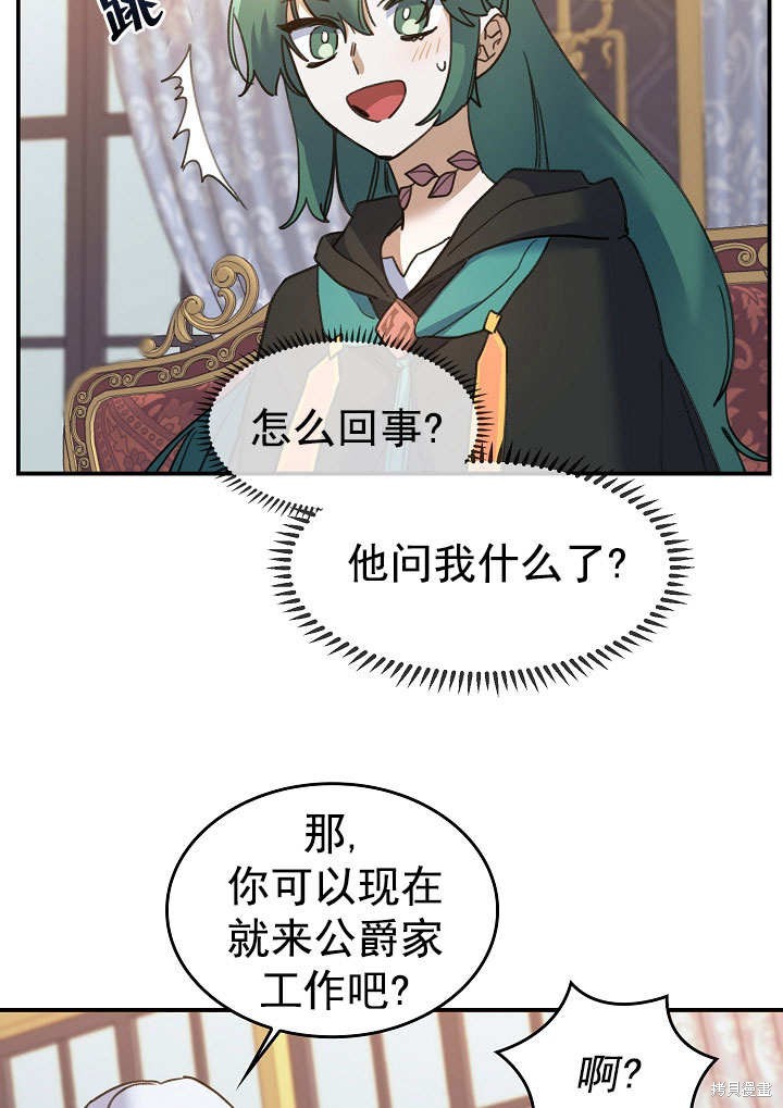 第27话43