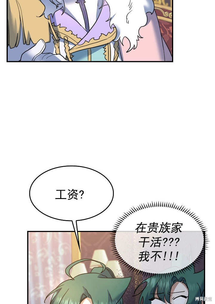 第27话47