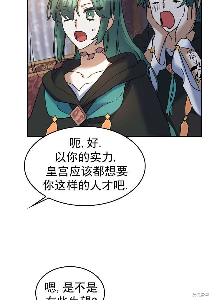 第27话48