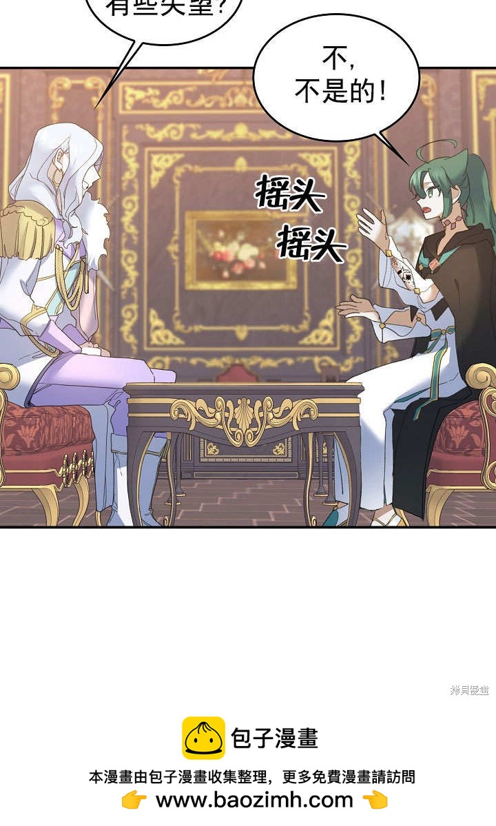 第27话49
