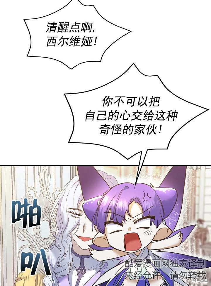 第27话5
