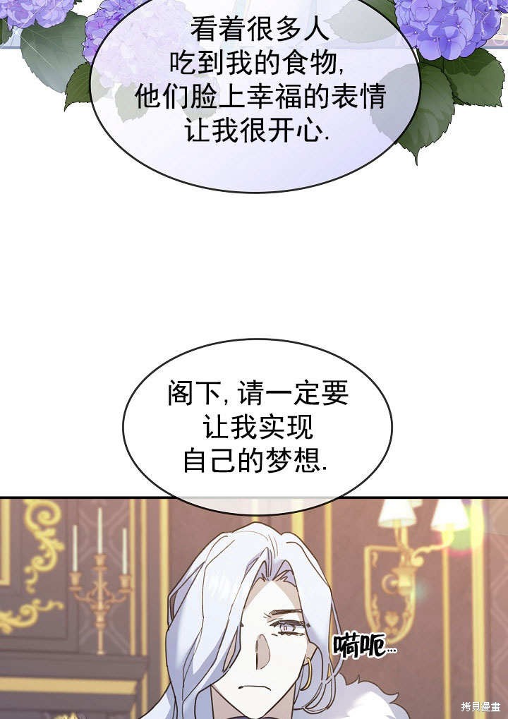第27话58