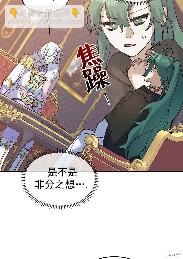 第27话60