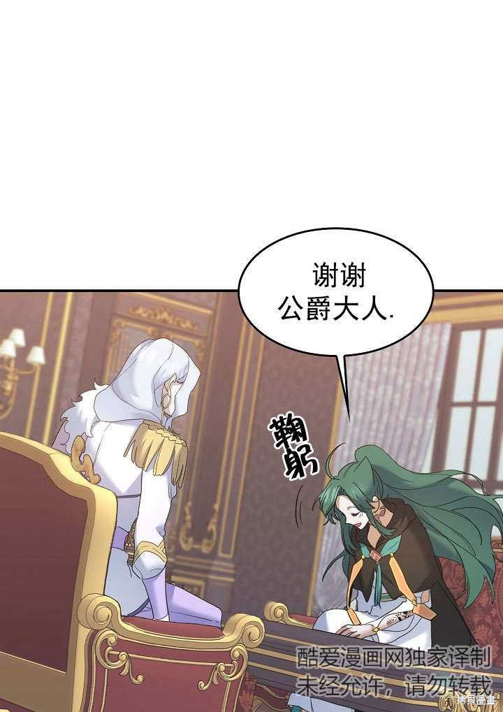 第27话62