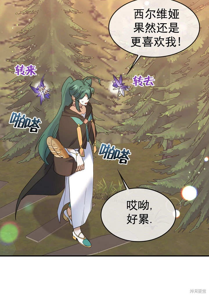 第27话66