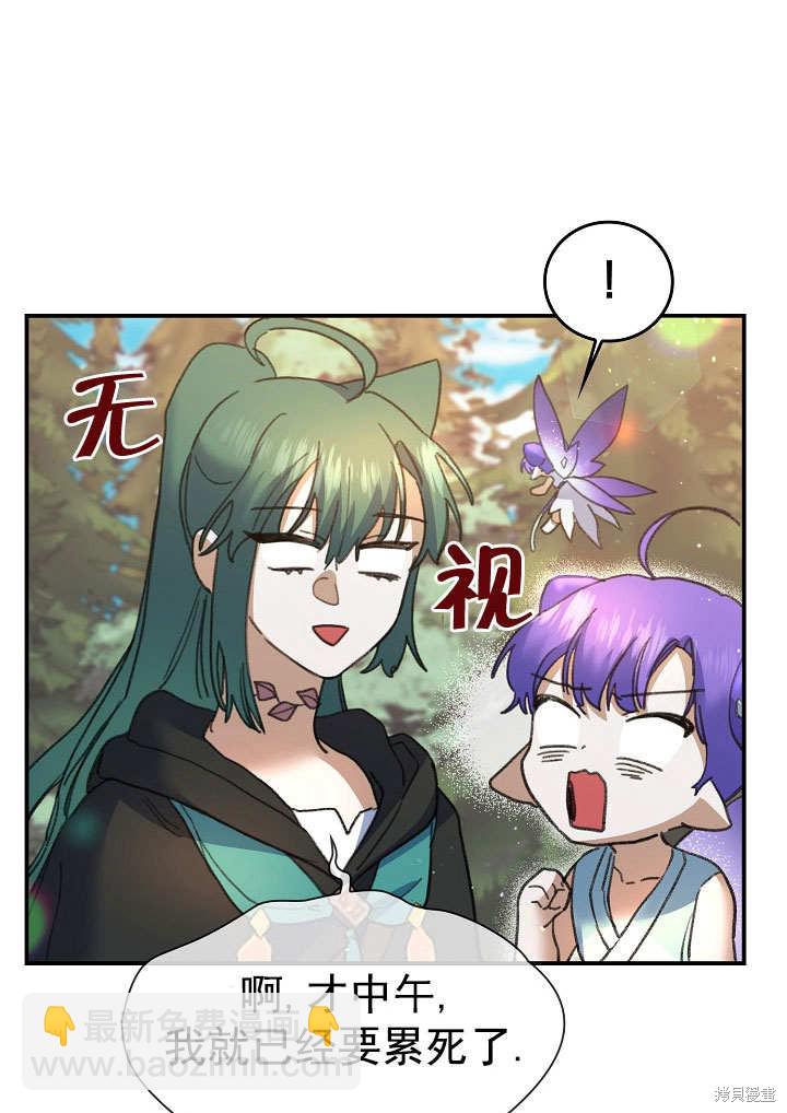 第27话67