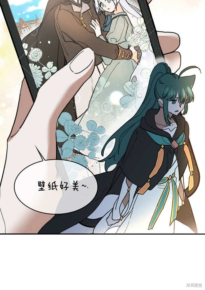 第27话71