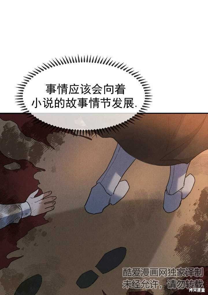 第27话72