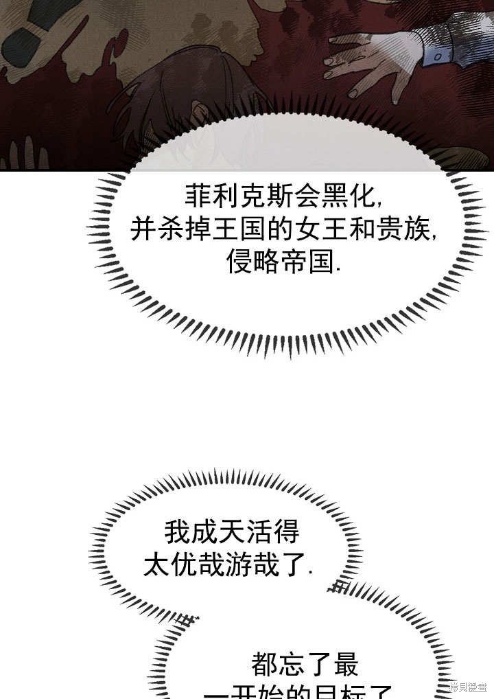 第27话73