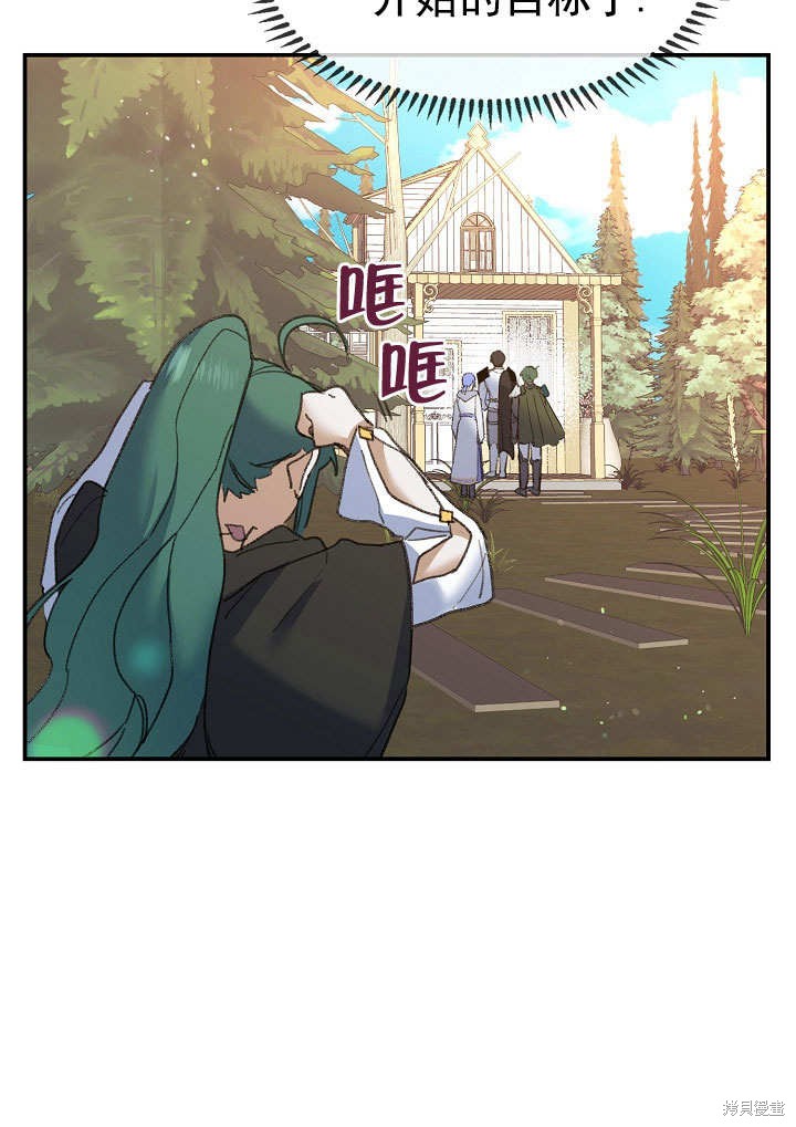 第27话74