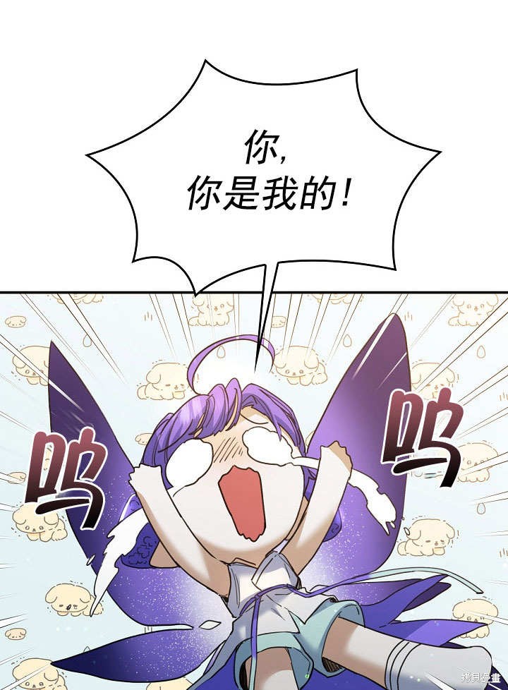 第27话8