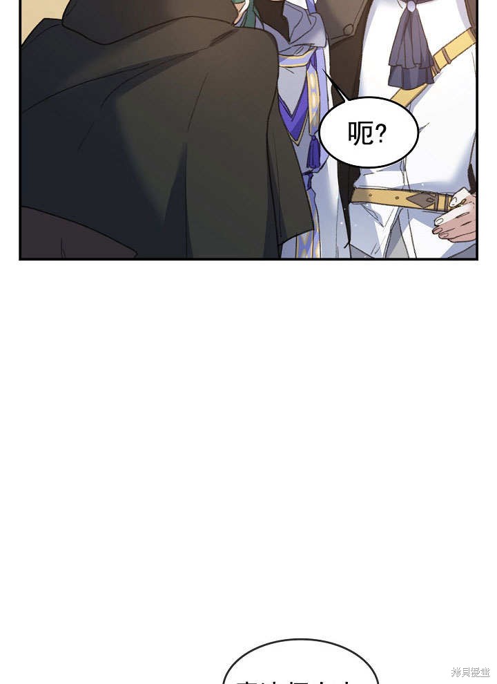 第27话86