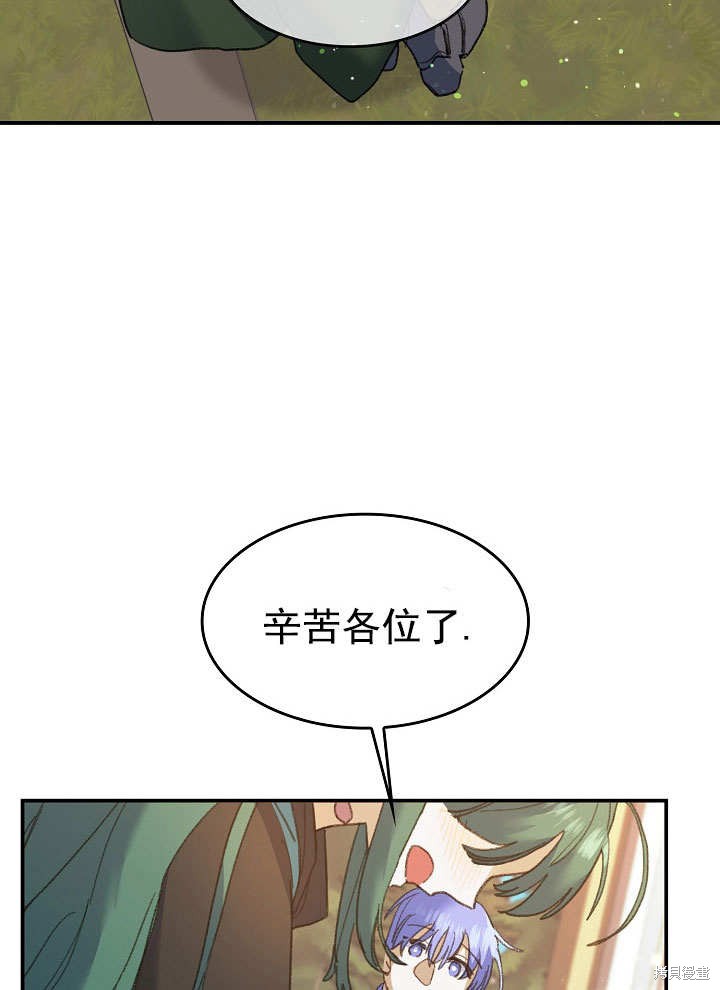 第27话88