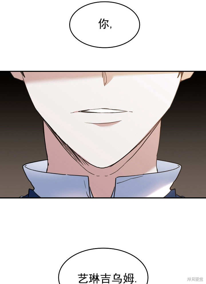 第27话99