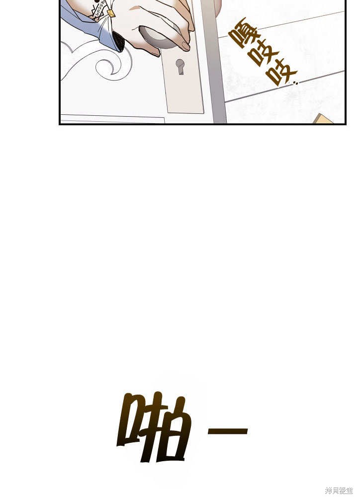 第28话14
