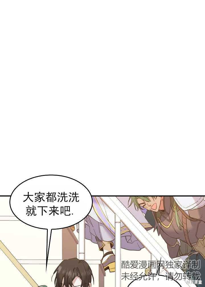 第28话15