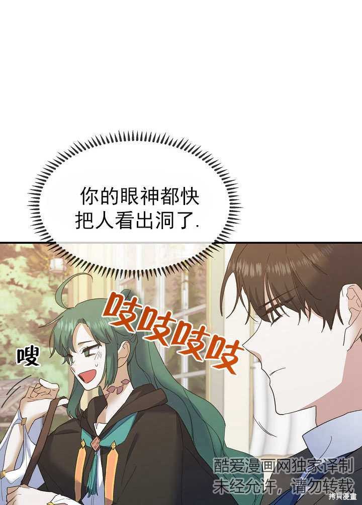 第28话18