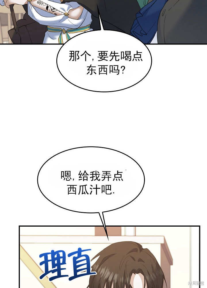 第28话19