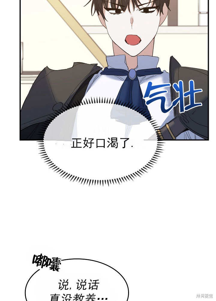 第28话20