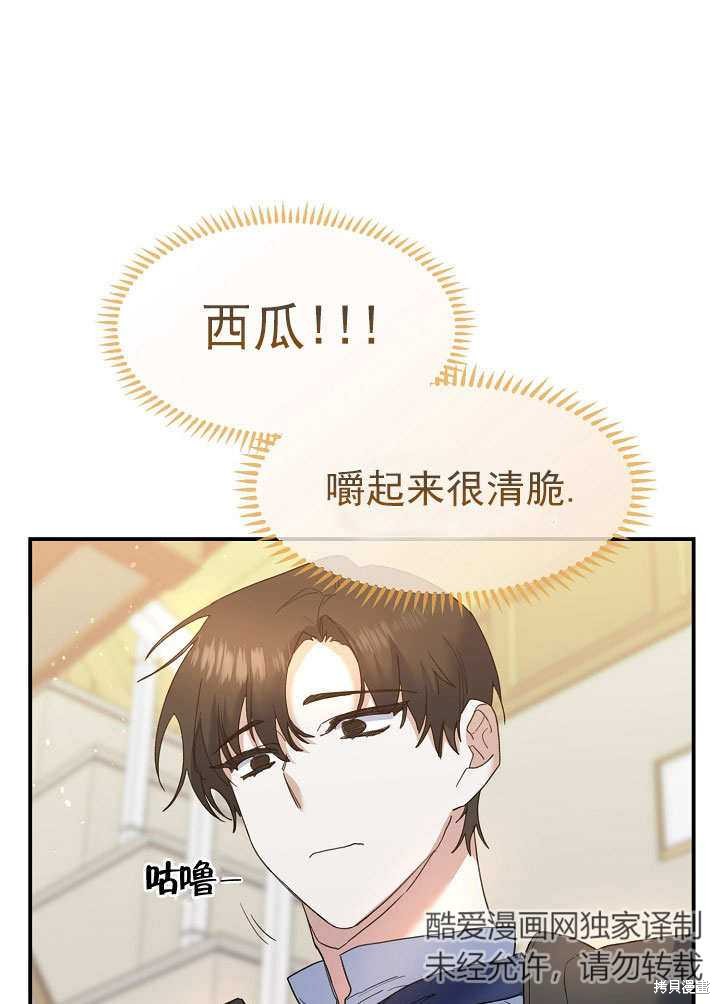 第28话23