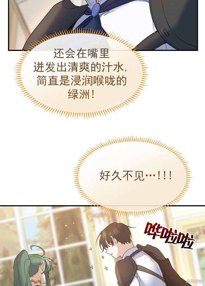 第28话24