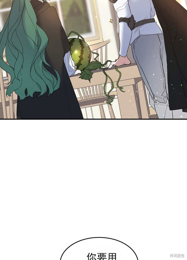 第28话25