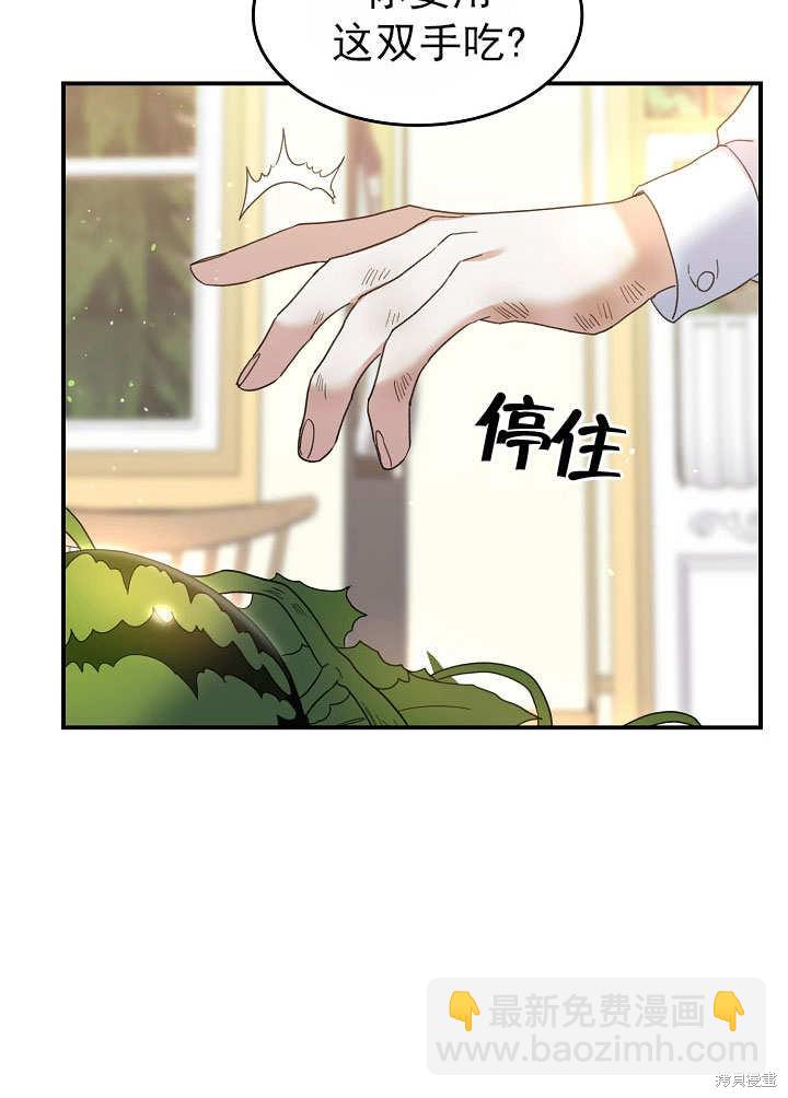 第28话26
