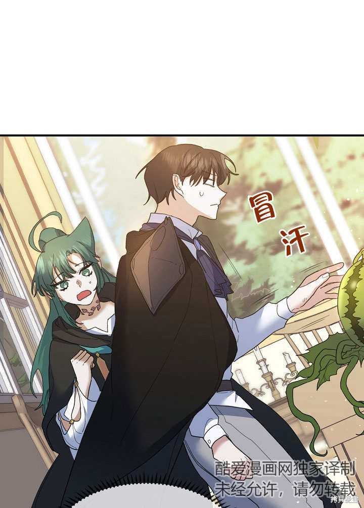 第28话27