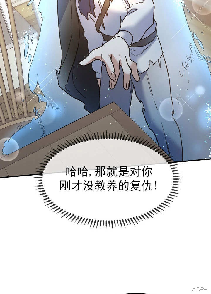 第28话30