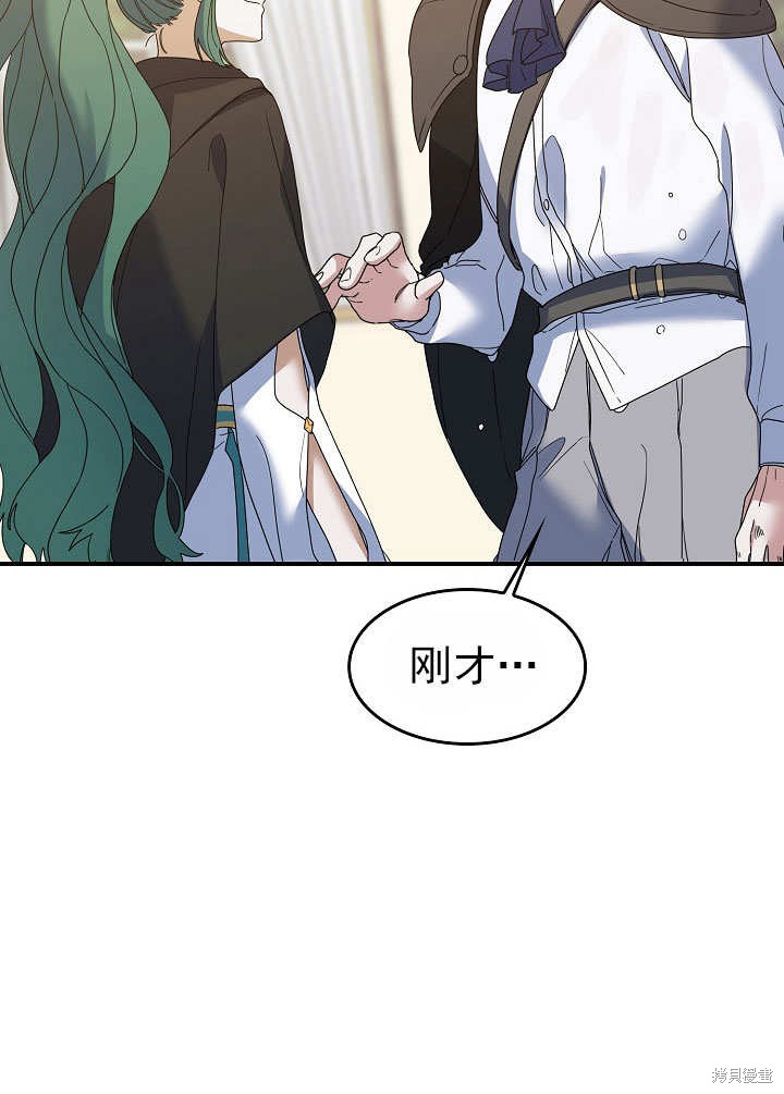 第28话33