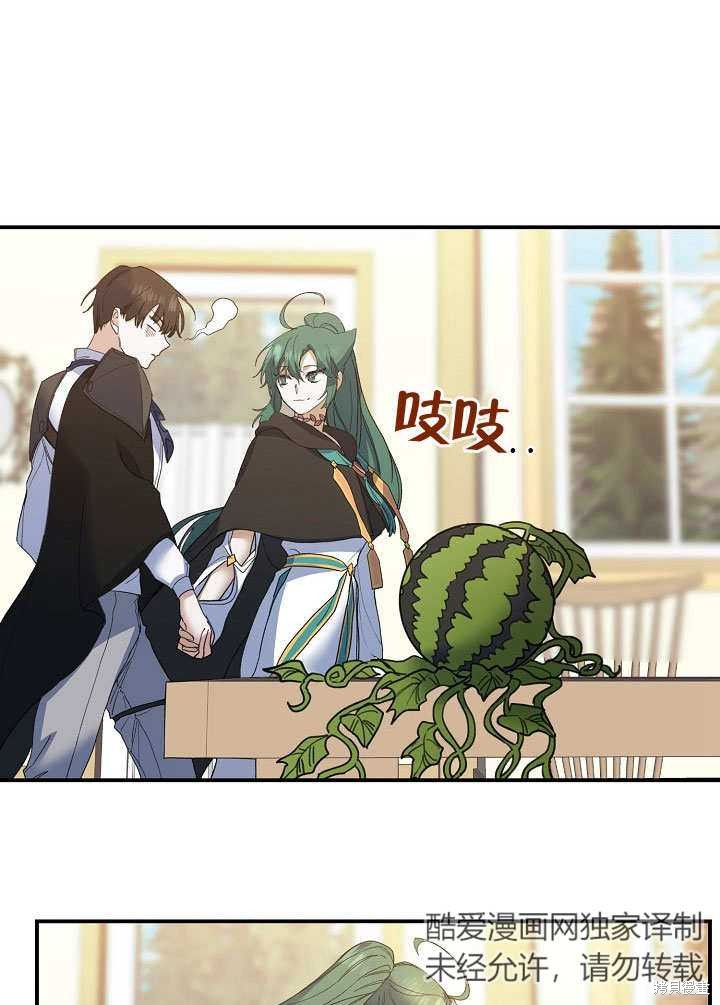 第28话35