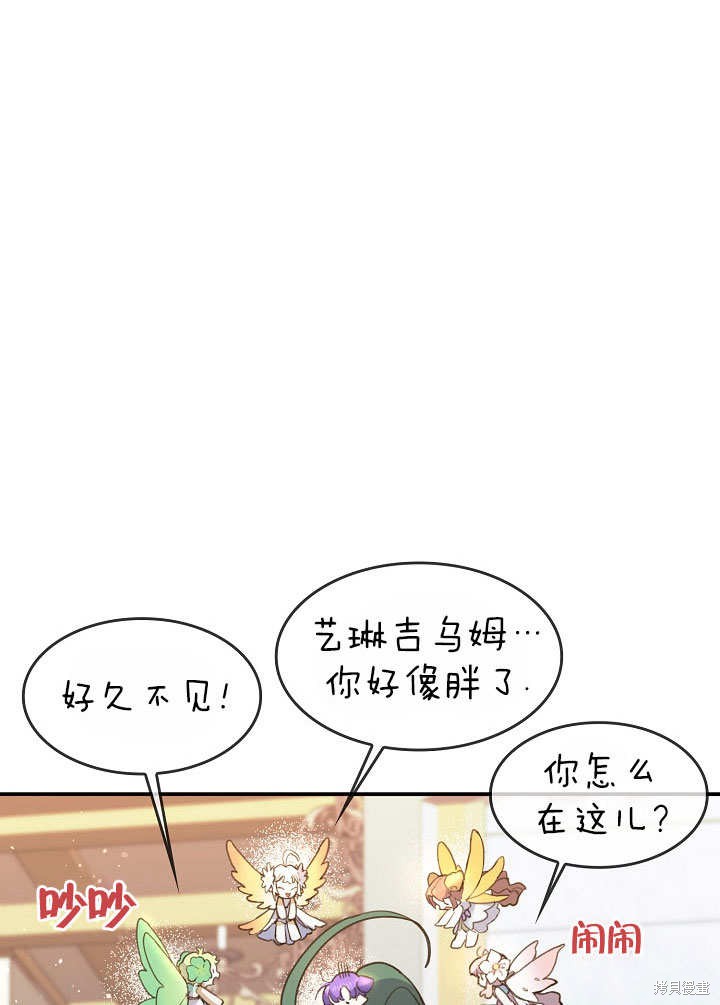 第28话4