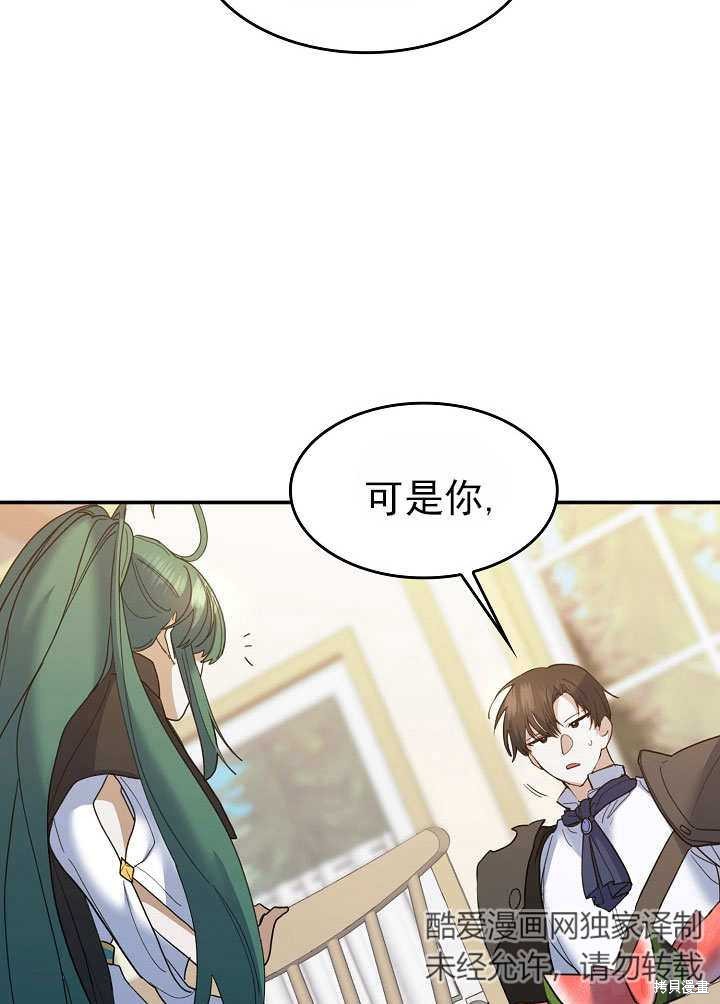 第28话40