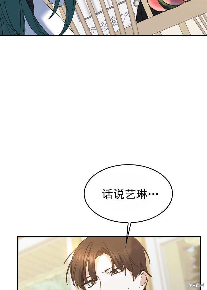第28话41