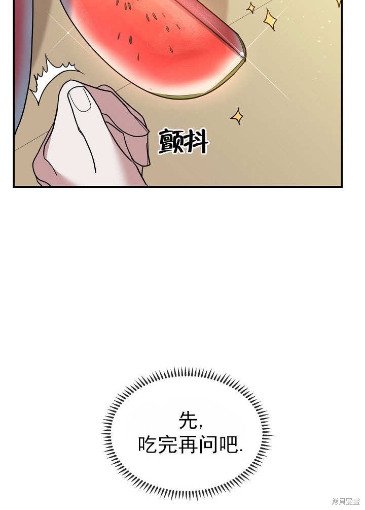 第28话43
