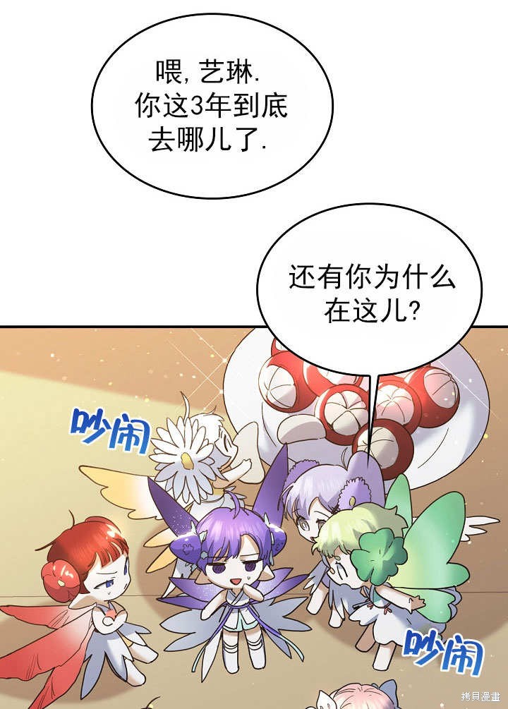 第28话47