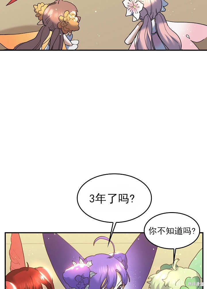 第28话48