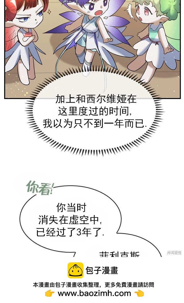 第28话49