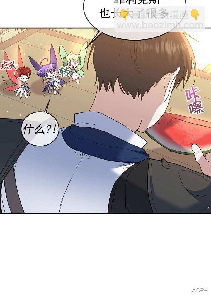 第28话54